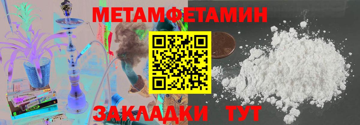 АМФЕТАМИН 98% Курчалой