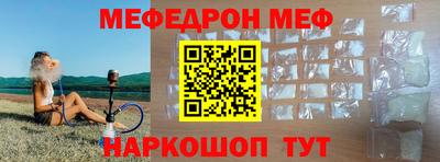 МДМА Ирбит