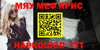 МДМА Ирбит
