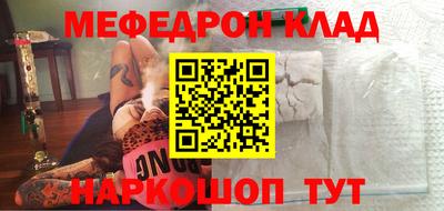 прущие грибы Ипатово