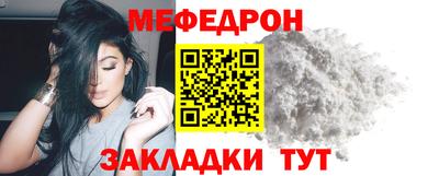 МДМА Ирбит