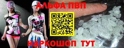 прущие грибы Ипатово
