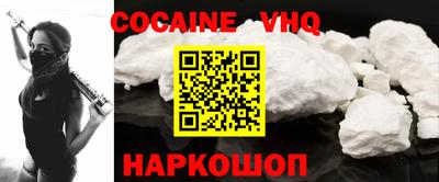 прущие грибы Ипатово