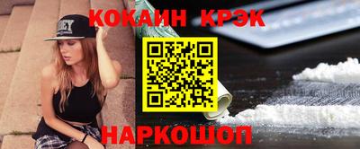 крисы Изобильный