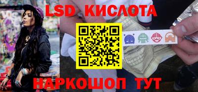 крисы Изобильный