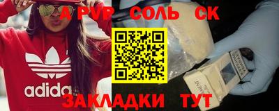 МДМА Ирбит
