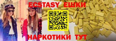 крисы Изобильный