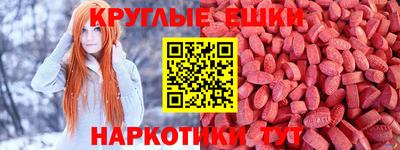 МДМА Ирбит