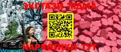 прущие грибы Ипатово