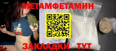 прущие грибы Ипатово
