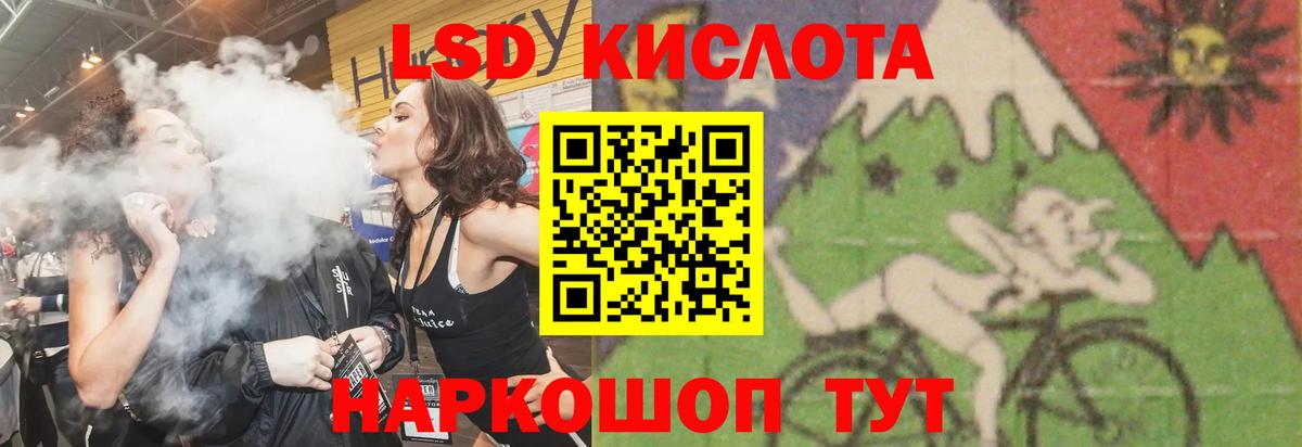 LSD-25 экстази ecstasy Курчалой