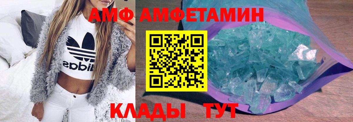 Курчалой  Первитин кристалл  Вход с VPN  Первитин кристалл 