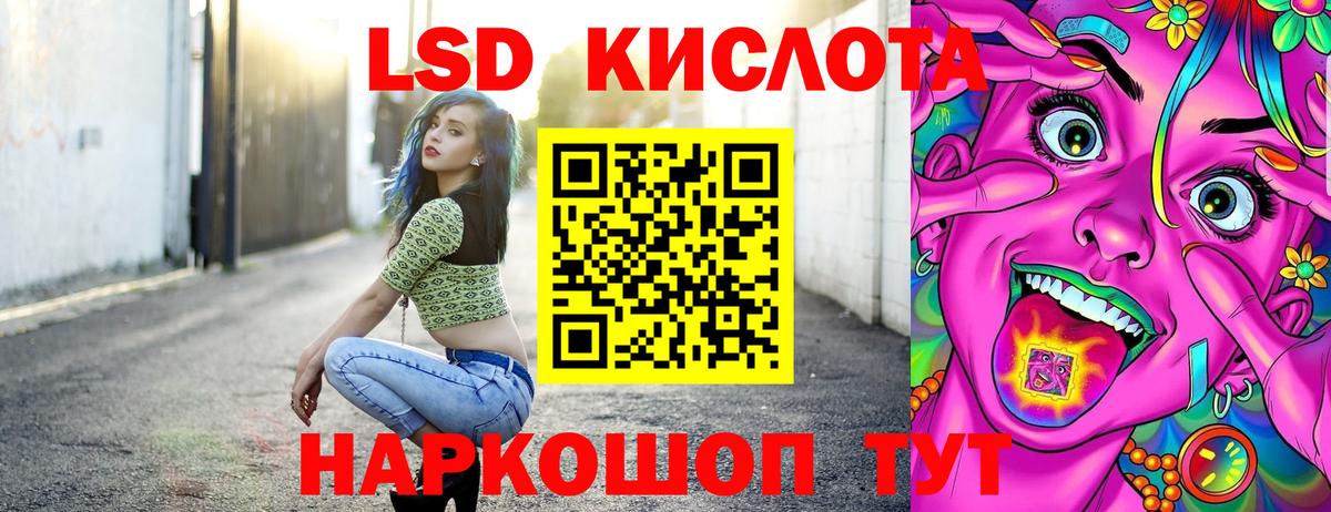 Наркотические марки 1,5мг Курчалой