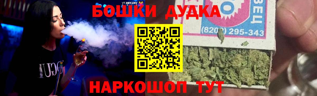 МАРИХУАНА семена Курчалой